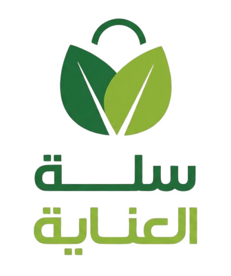 سلة العناية